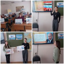 18 МАРТА — ДЕНЬ ВОССОЕДИНЕНИЕ КРЫМА И СЕВАСТОПОЛЯ С РОССИЕЙ