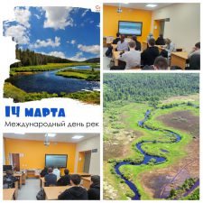 Международный день рек: важность сохранения водных ресурсов